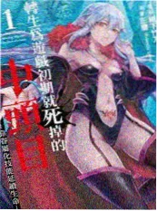 惊悚考试院